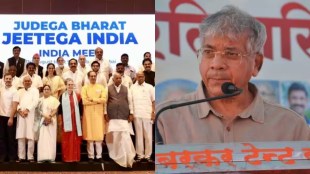 prakash ambedkar and india alliance