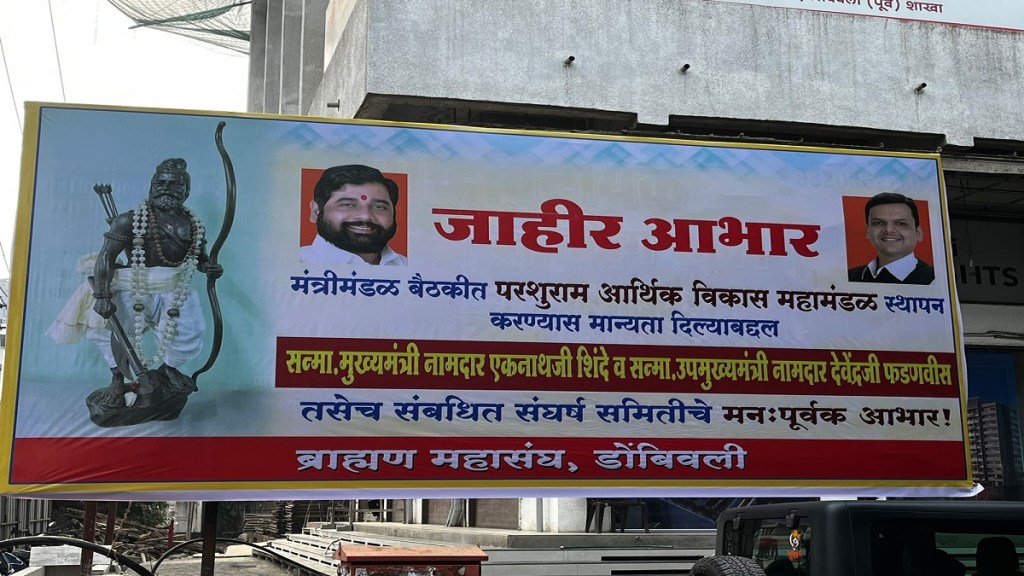 image Ajit Pawar image Ajit Pawar