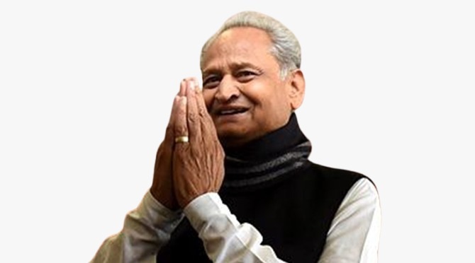 अशोक गहलोत