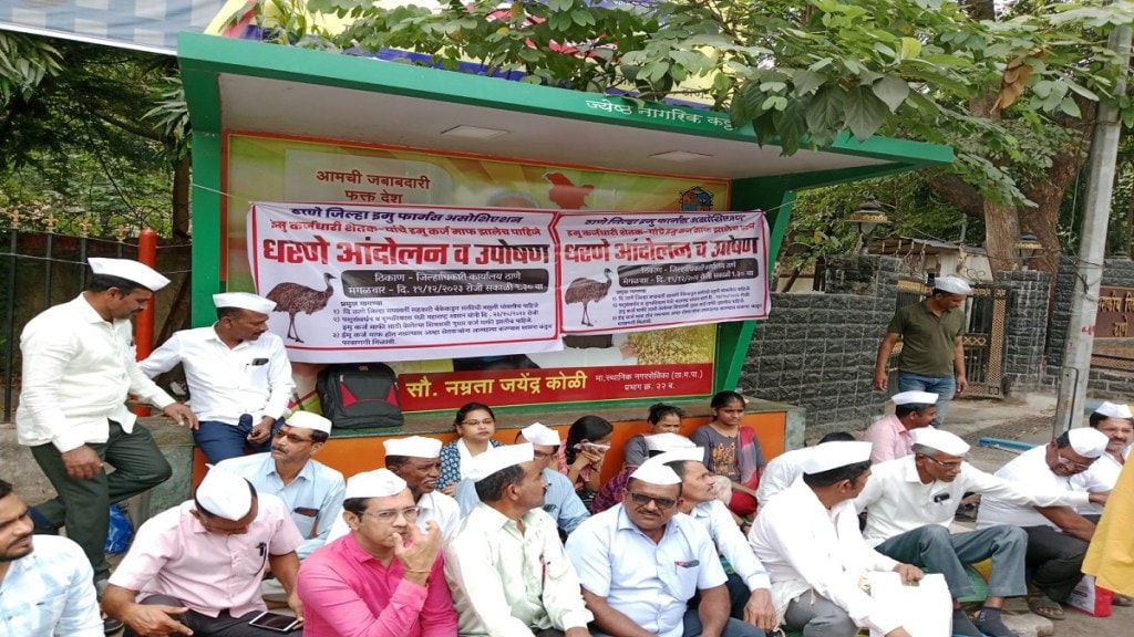 Protest emu farmers thane Protest emu farmers thane