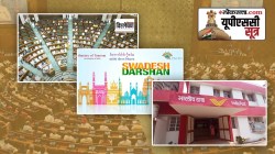 यूपीएससी सूत्र : स्वदेश दर्शन योजना आणि पोस्ट ऑफीस विधेयक २०२३, वाचा सविस्तर…