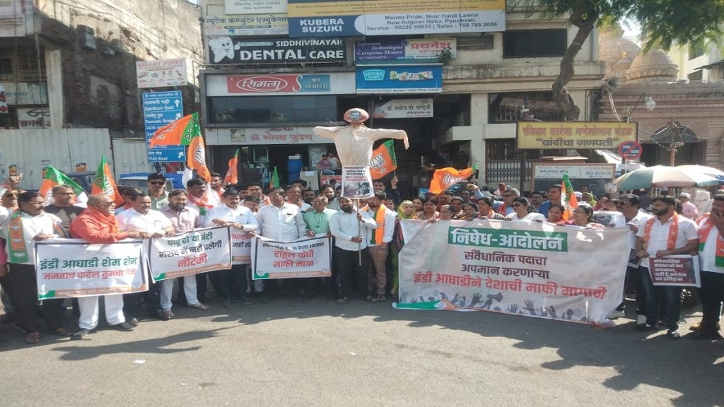 BJP protests against Rahul Gandhi