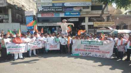 BJP protests against Rahul Gandhi