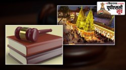 यूपीएससी सूत्र : फौजदारी कायद्यातील सुधारण अन् काशी-तामिळ संगम, वाचा सविस्तर…