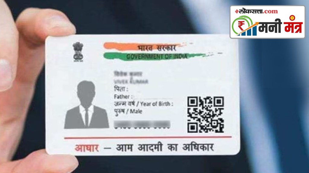 aadhaar address update