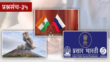 geography question set geography question set