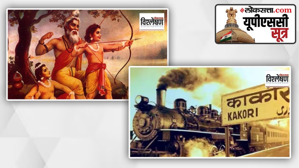 kakori train robbery