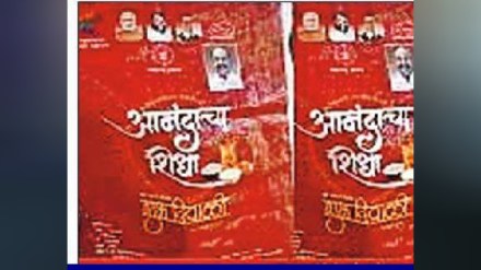 Good response to the Anandacha Sidha scheme given to the poor and needy ration card holders in the state