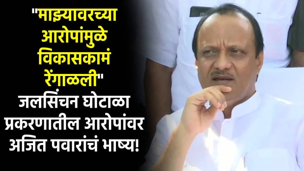 ajit pawar karjat shibir speech ajit pawar karjat shibir speech