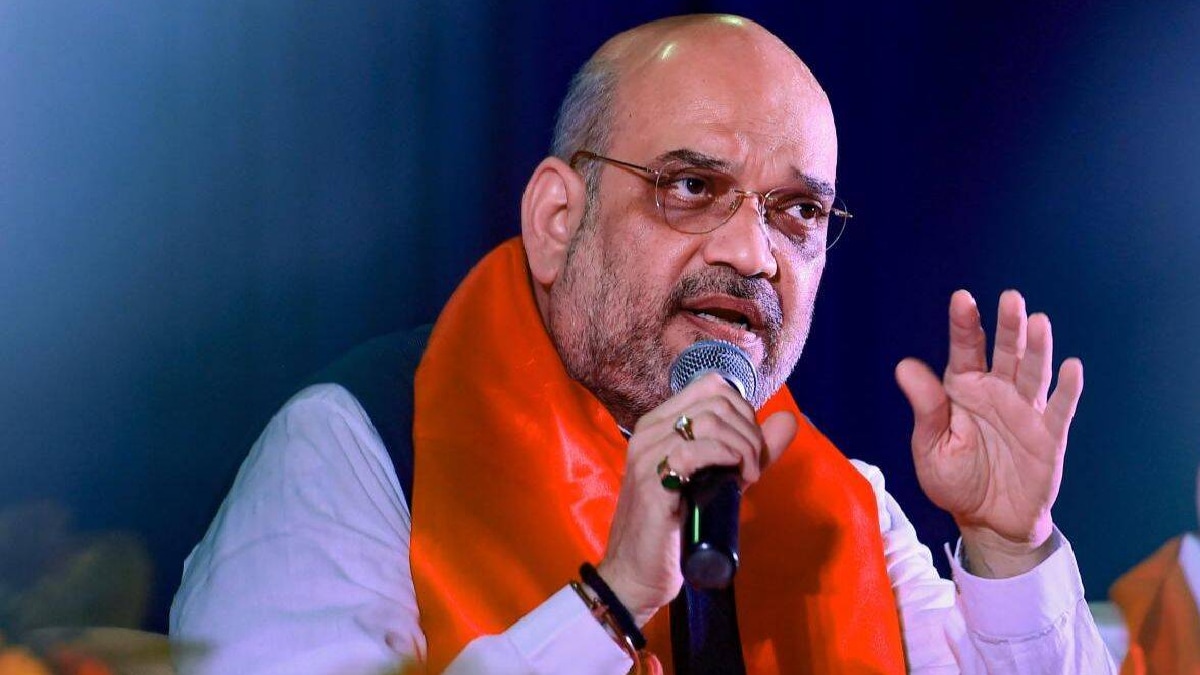 अमित शाह