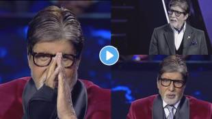 kaun banega crorepati season 15 amitabh bachchan emotional goodbye