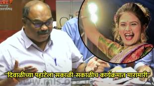 anil parab on gautami patil