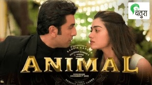 animal movie review ranbir kapoor rashmika mandana