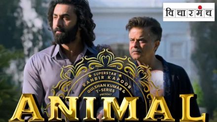 movie like Animal can exist in a society that likes 56 inch chest masculinity concept