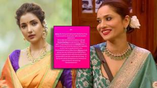 aai kuthe kay karte fame rupali bhosle shares post on bigg boss 17 season