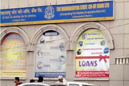 maharashtra state cooperative bank scam Sugar factory case , Summons, Prajakt Tanpure, Ranjit Deshmukh, Arjun Khotkar