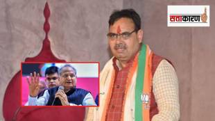 bhajanlal sharma and ashok gehlot