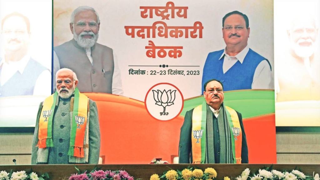 pm narendra modi given mantra to national office bearers in meeting at bjp headquarters in delhi