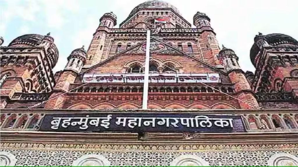 bmc , Brihanmumbai Municipal Corporation