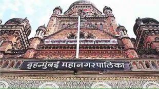 bmc , Brihanmumbai Municipal Corporation