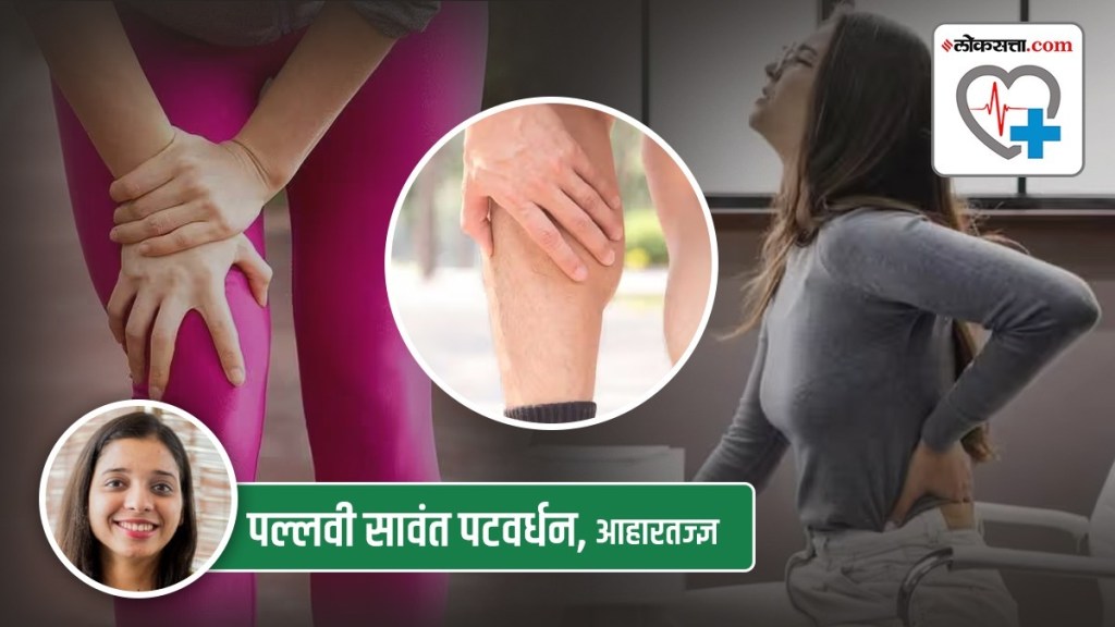 What to do for body pain