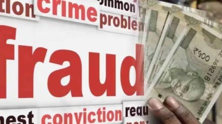pune doctor fraud, pune doctor 1 crore fraud news
