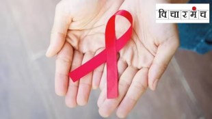 world aids day article in marathi, world aids day story in marathi