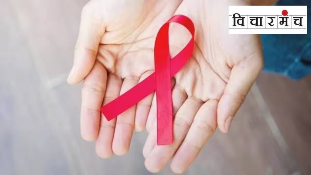 world aids day article in marathi, world aids day story in marathi world aids day article in marathi, world aids day story in marathi