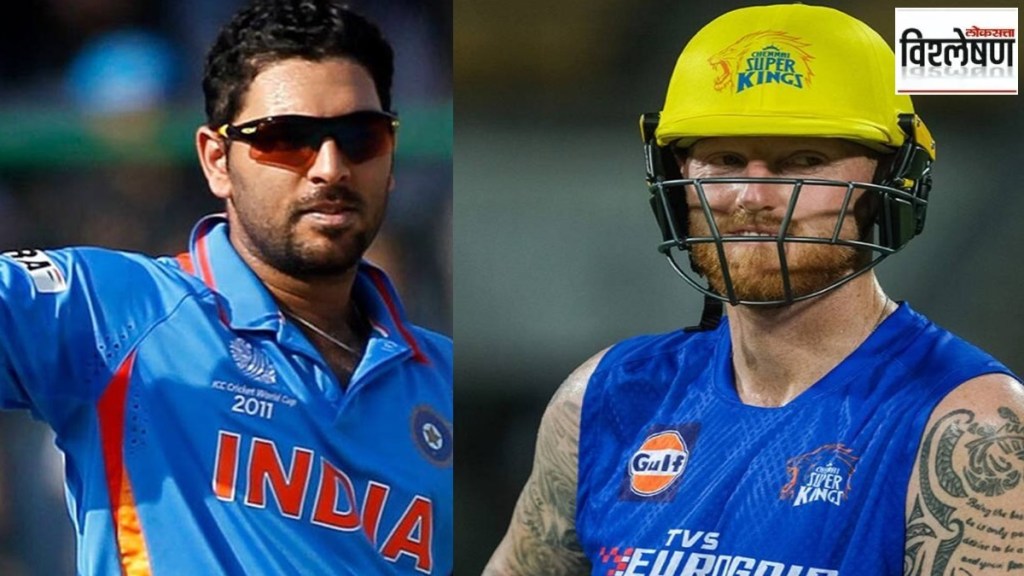 Highest Bid Player who failed in IPL History in marathi Highest Bid Player who failed in IPL History in marathi