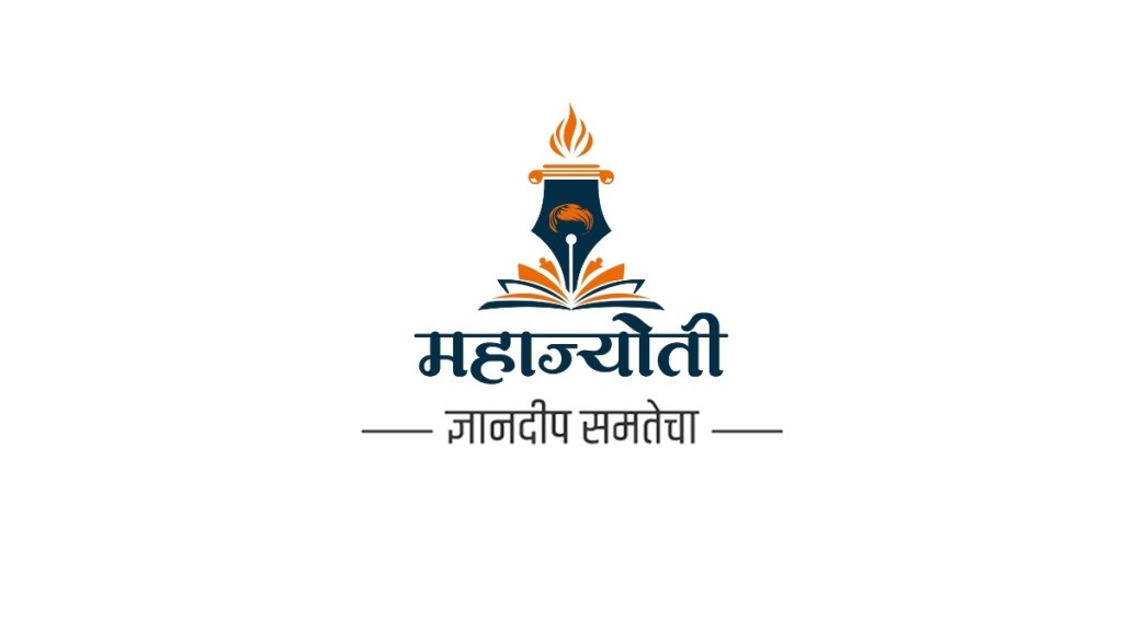 52 students cracked sti exam, psi exam, aso exam, mahajyoti orgnization mpsc result