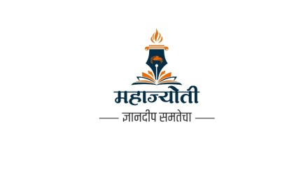 52 students cracked sti exam, psi exam, aso exam, mahajyoti orgnization mpsc result