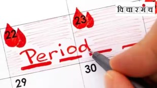 women menstruation leave news in marathi, women menstruation period leave in marathi