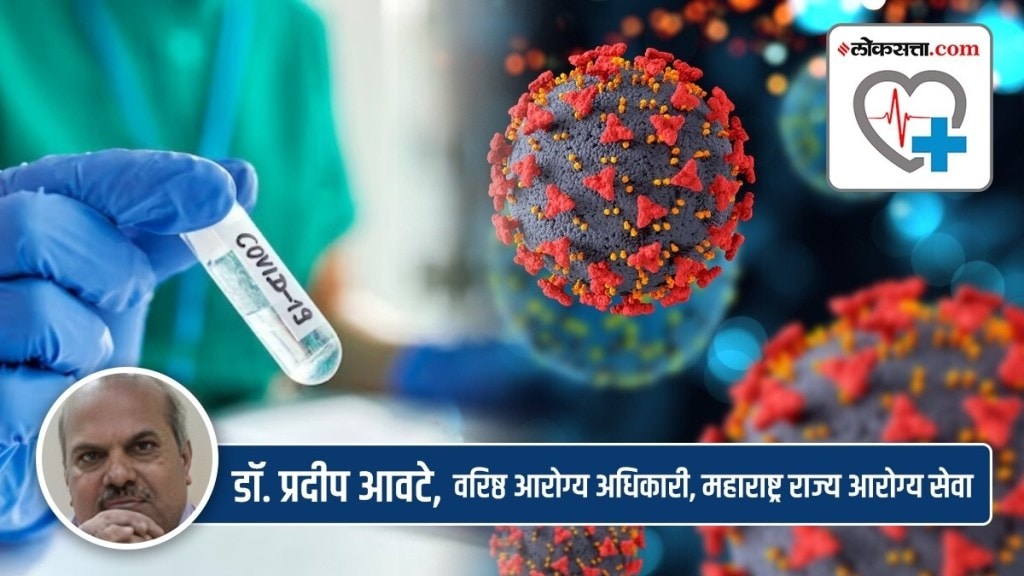 covid new variant news in marathi, covid news variant afraid news in marathi covid new variant news in marathi, covid news variant afraid news in marathi