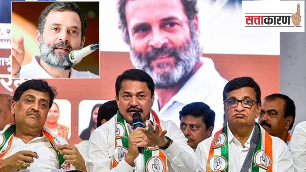 congress rahul gandhi latest news in marathi, rahul gandhi bharat nyay yatra news in marathi, bharat nyay yatra rahul gandhi news in marathi congress rahul gandhi latest news in marathi, rahul gandhi bharat nyay yatra news in marathi, bharat nyay yatra rahul gandhi news in marathi