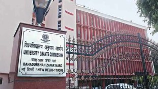 mphil degree news in marathi, mphil is not recognized degree news in marathi