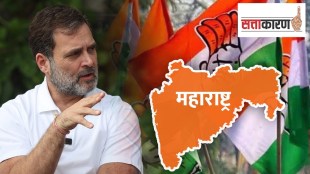 congress highlights importance of maharashtra in marathi, congress foundation day in nagpur news in marathi