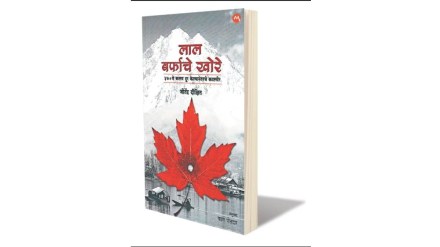 jammu and kashmir news in marathi, jammu kashmir after removal of article 370 marathi