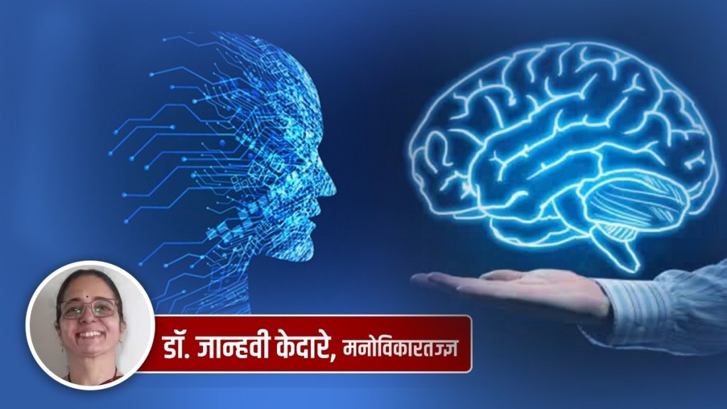 how to face transitions in life in marathi, transition management in life in marathi how to face transitions in life in marathi, transition management in life in marathi