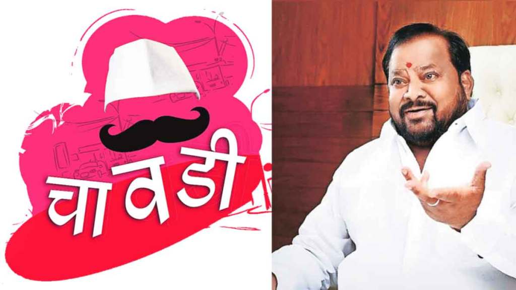 chavadi happening in maharashtra politics News on Maharashtra politics maharashtra political crisis