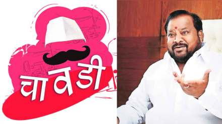 chavadi happening in maharashtra politics News on Maharashtra politics maharashtra political crisis