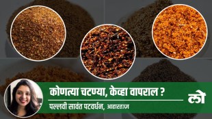 Importance chutneys, nutritional factors benefits, helps sickness winter days