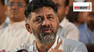 d k shivkumar