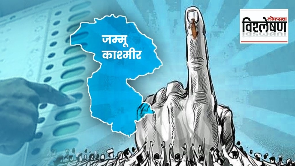 elections jammu and kashmir strength, political parties, bjp, congress, gupkar alliance, national conference, people's democratic party