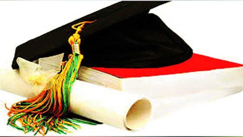 Reservation is mandatory in group universities Mumbai Reservation is mandatory in group universities Mumbai