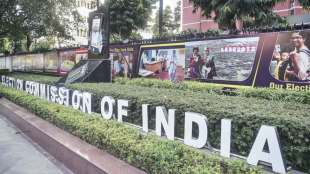 rajya sabha passes bill on appointment of chief election commissioner