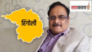 caste equation, Hingoli, former IAS officer Radheshyam Mopalwar, lok sabha election