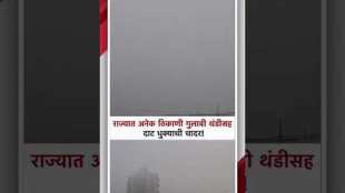 Wether Climate