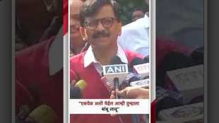 Sanjay Raut