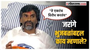 Manoj Jarange on Fadnavis
