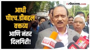 Ajit Pawar on Ph.D